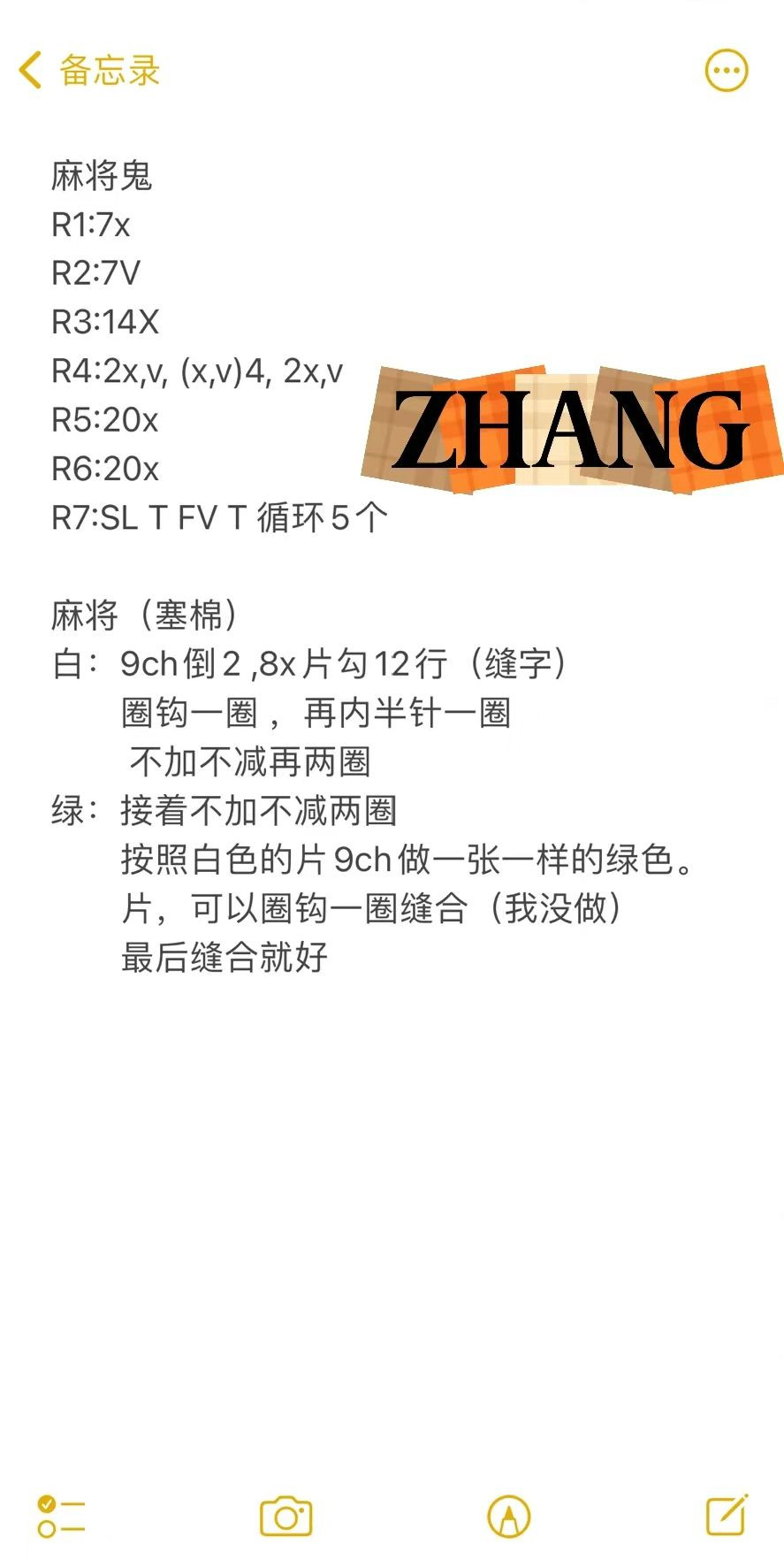 Crochet Mahjong Ghost Doll Pattern with White Rabbit