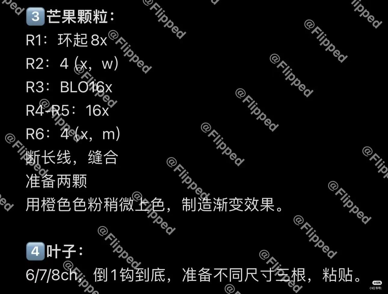 Crochet Mango Cream Roll Cake Tutorial Pattern