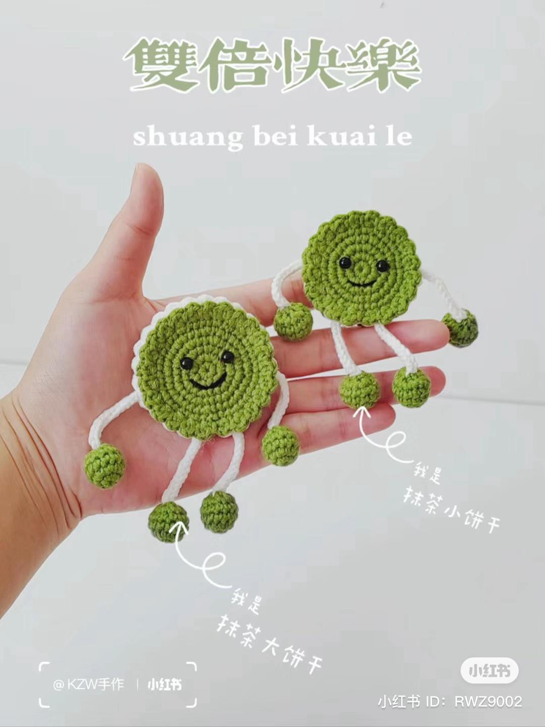 Crochet Matcha Cookie Amigurumi Pattern Tutorial