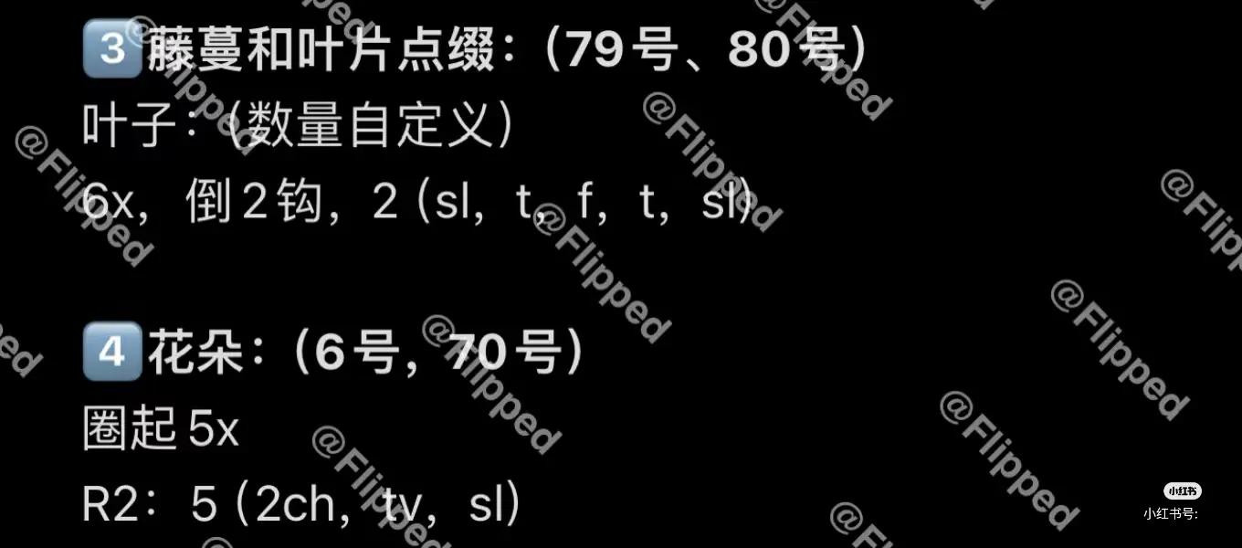 Crochet Matcha Strawberry Roll Tutorial Chart