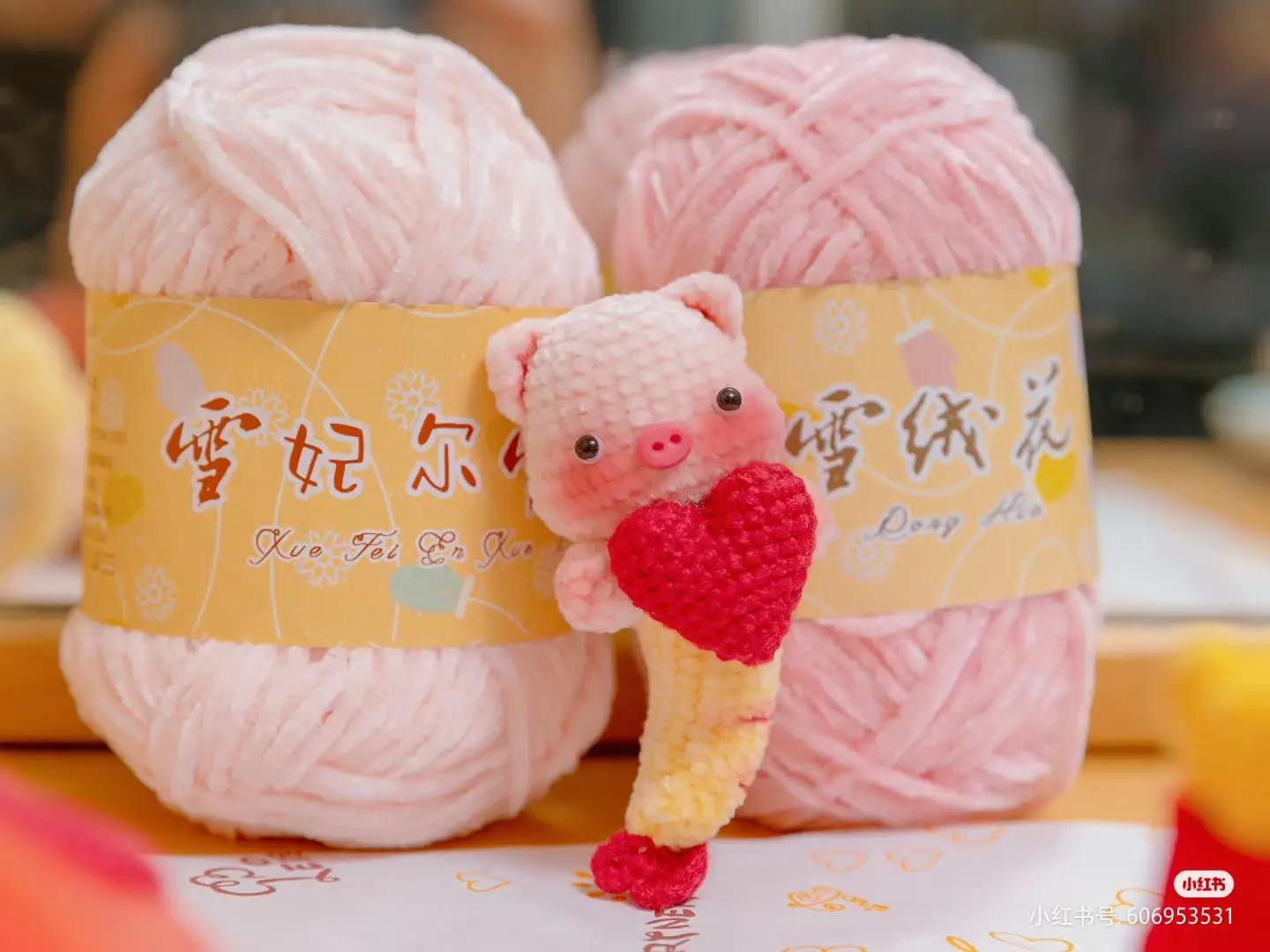 Crochet McDonald's Shrimp Pig Heart Amigurumi Pattern