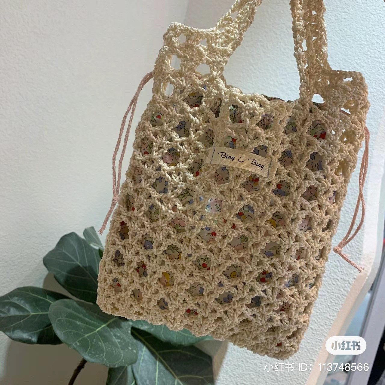 Crochet Mesh Bag Chart with Floral Lining Pattern