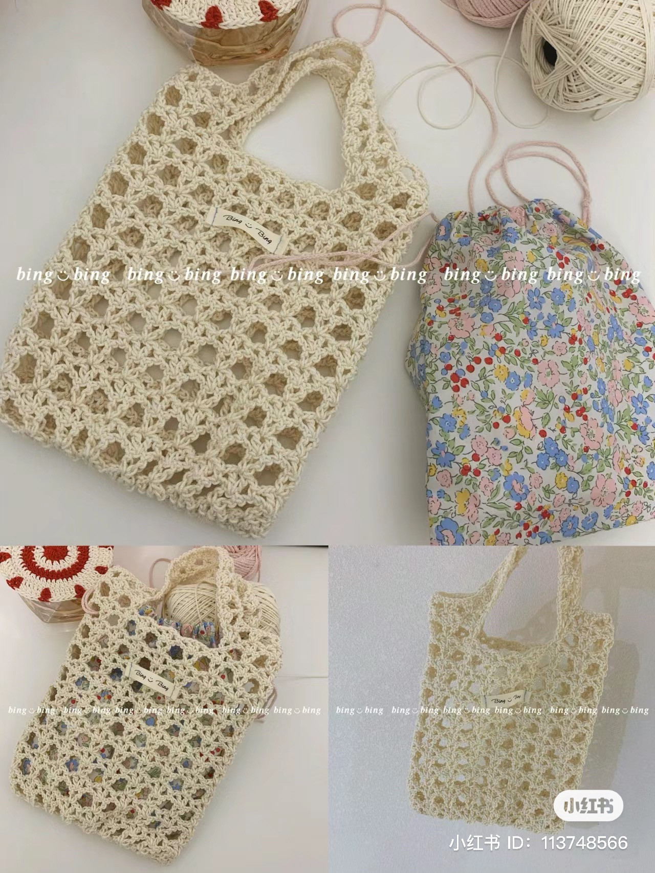 Crochet Mesh Bag Chart with Floral Lining Pattern