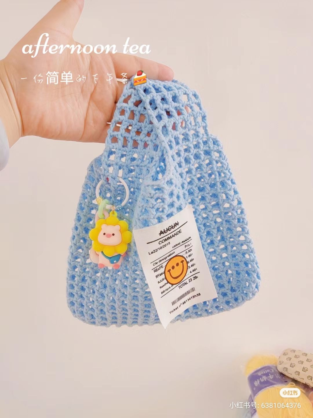 Crochet Mesh Bag Pattern with Detailed Chart
