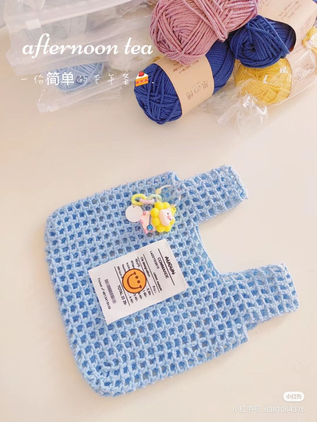 Crochet Mesh Bag Pattern with Detailed Chart