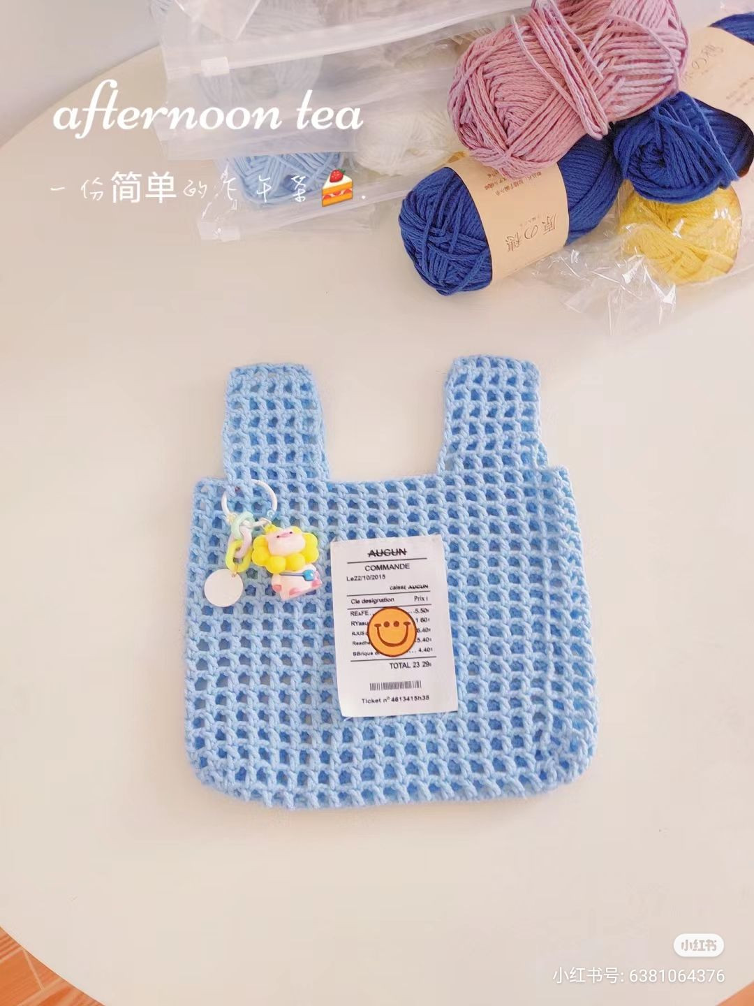 Crochet Mesh Bag Pattern with Detailed Chart