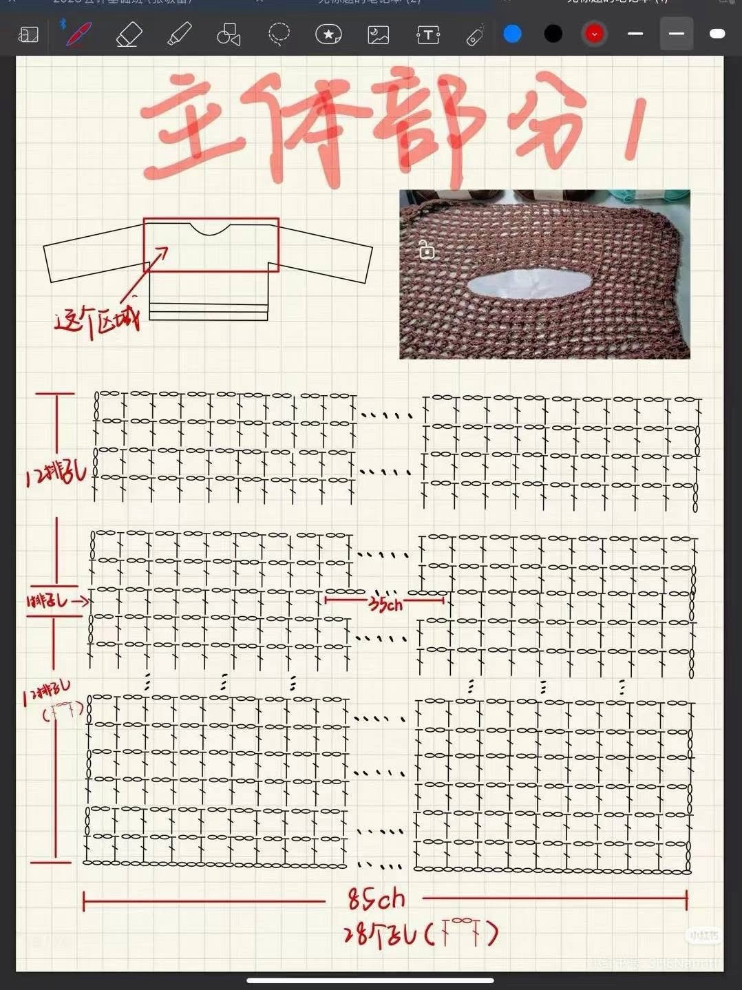 Crochet mesh crop top with black bows pattern