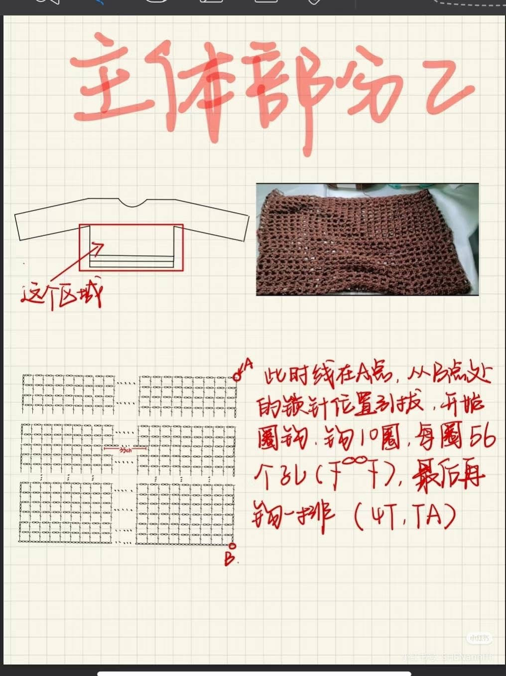 Crochet mesh crop top with black bows pattern