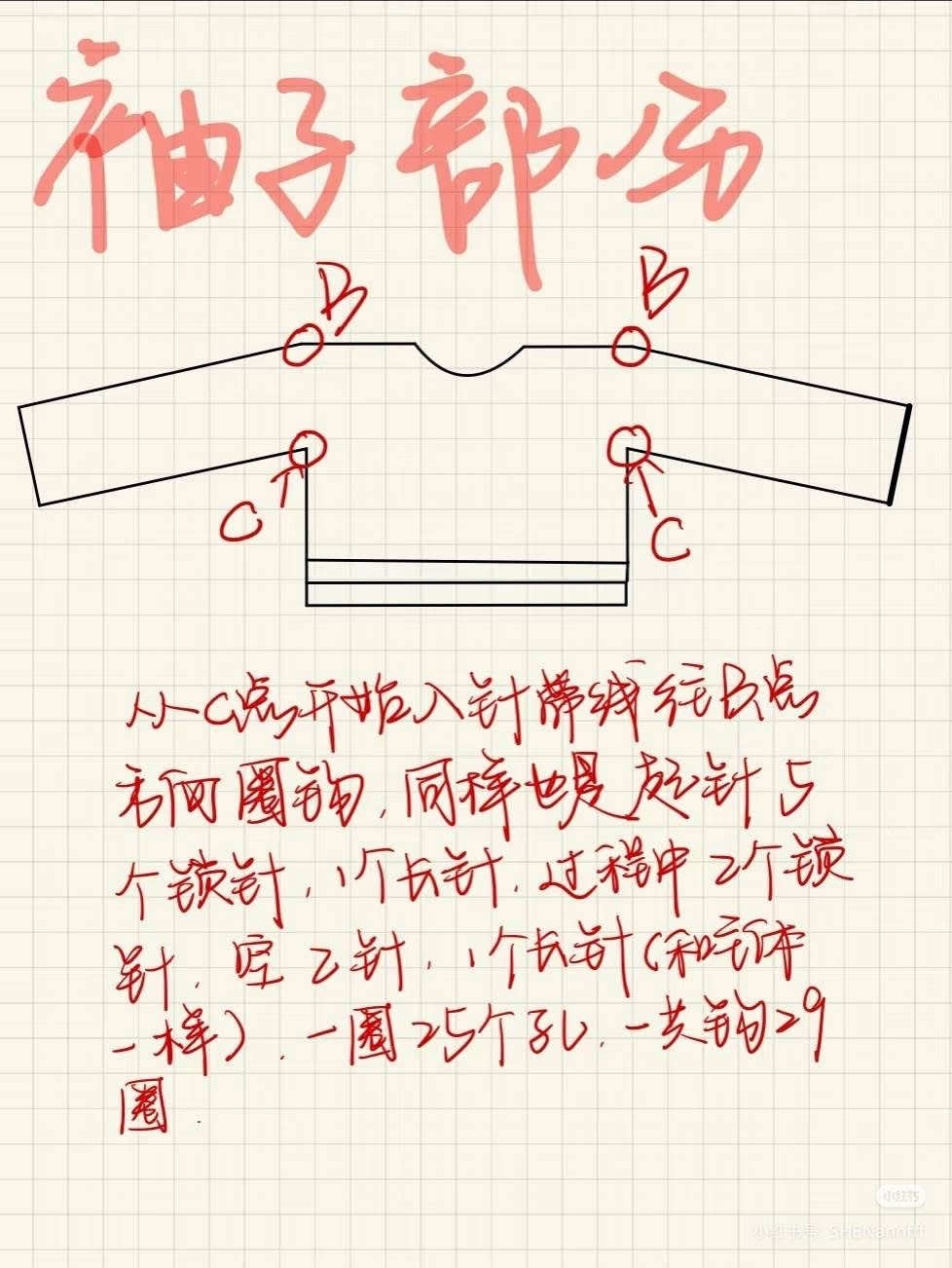 Crochet mesh crop top with black bows pattern