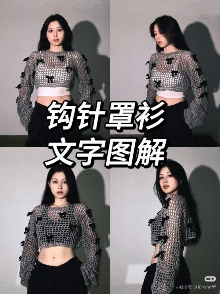 Crochet mesh crop top with black bows pattern