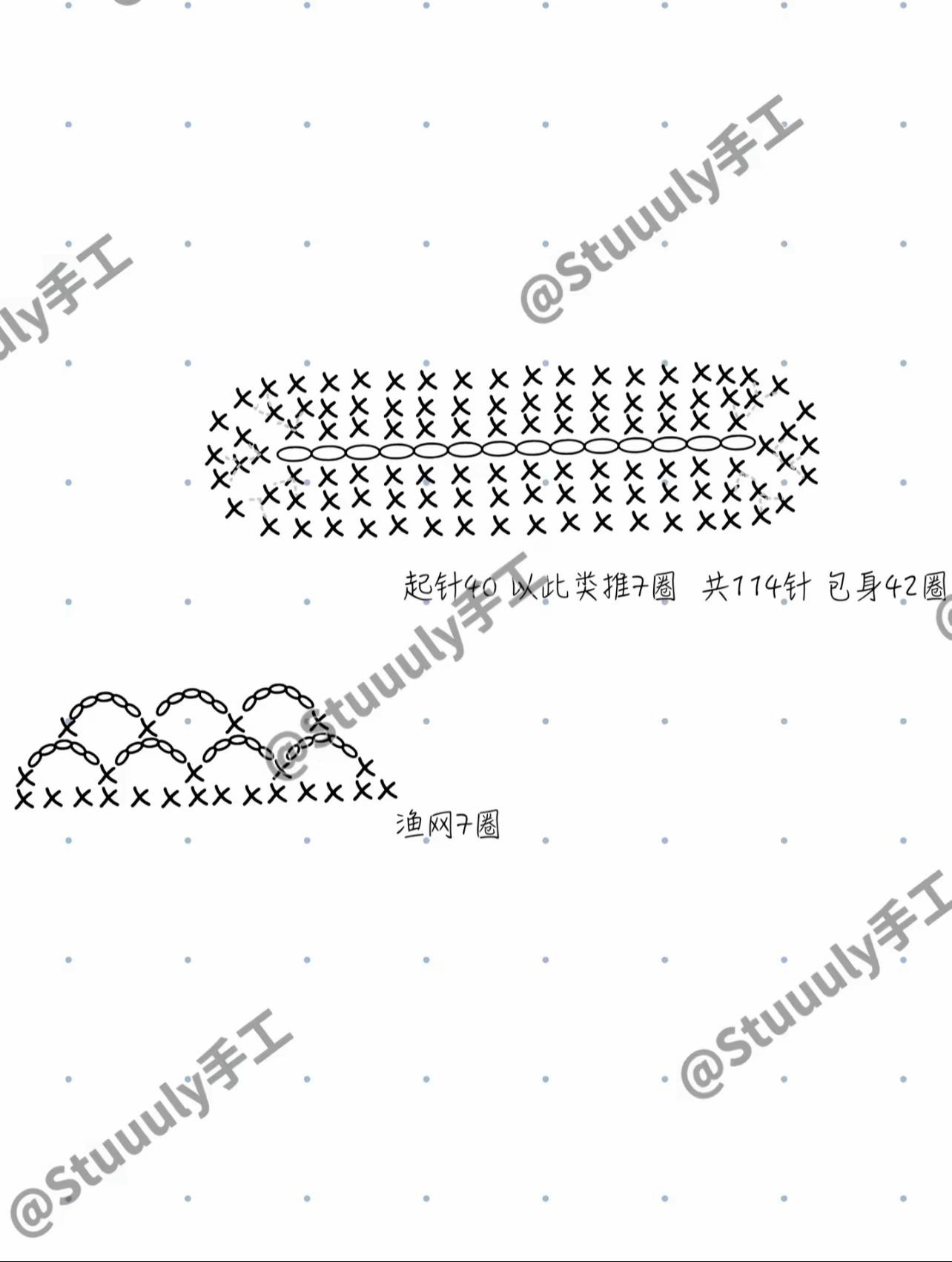 Crochet Mesh Tote Bag Pattern Chart - Blue and Brown
