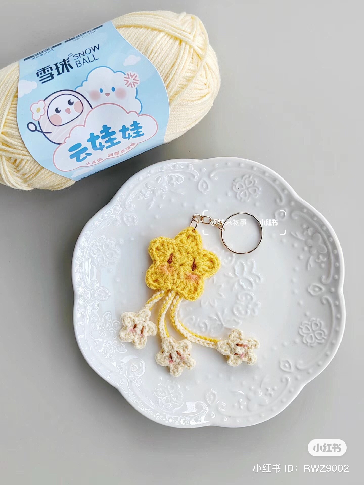 Crochet Meteor Star Keychain Pattern Tutorial