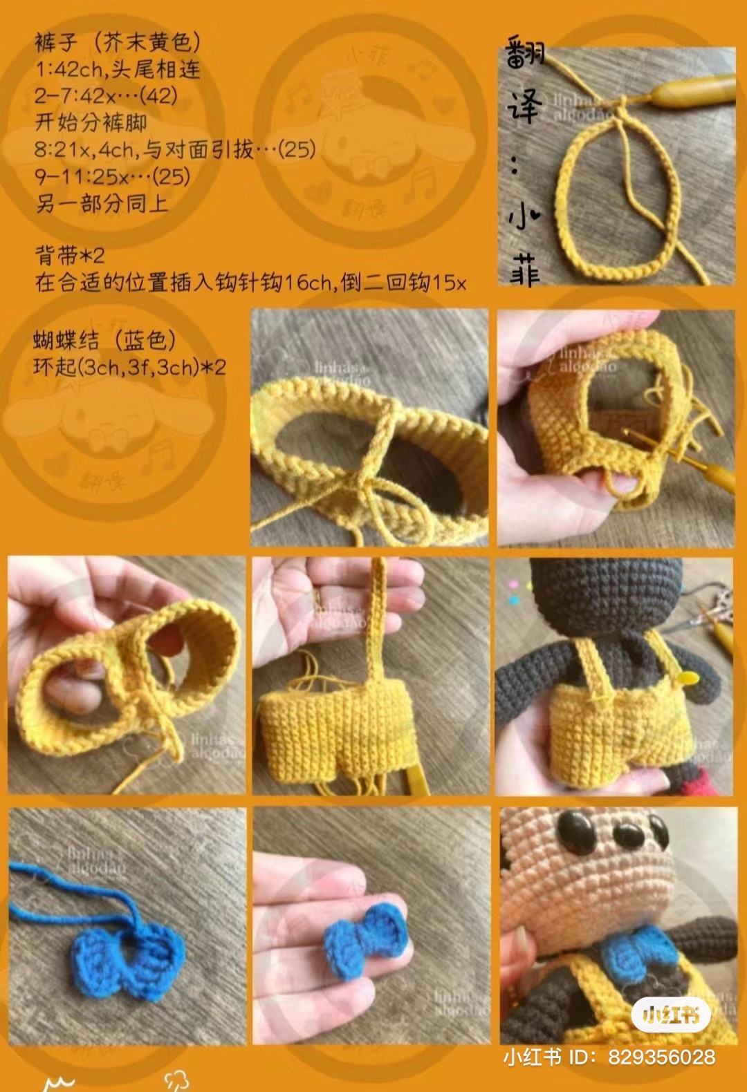 Crochet Mickey Mouse Doll Pattern with Step-by-Step Instructions