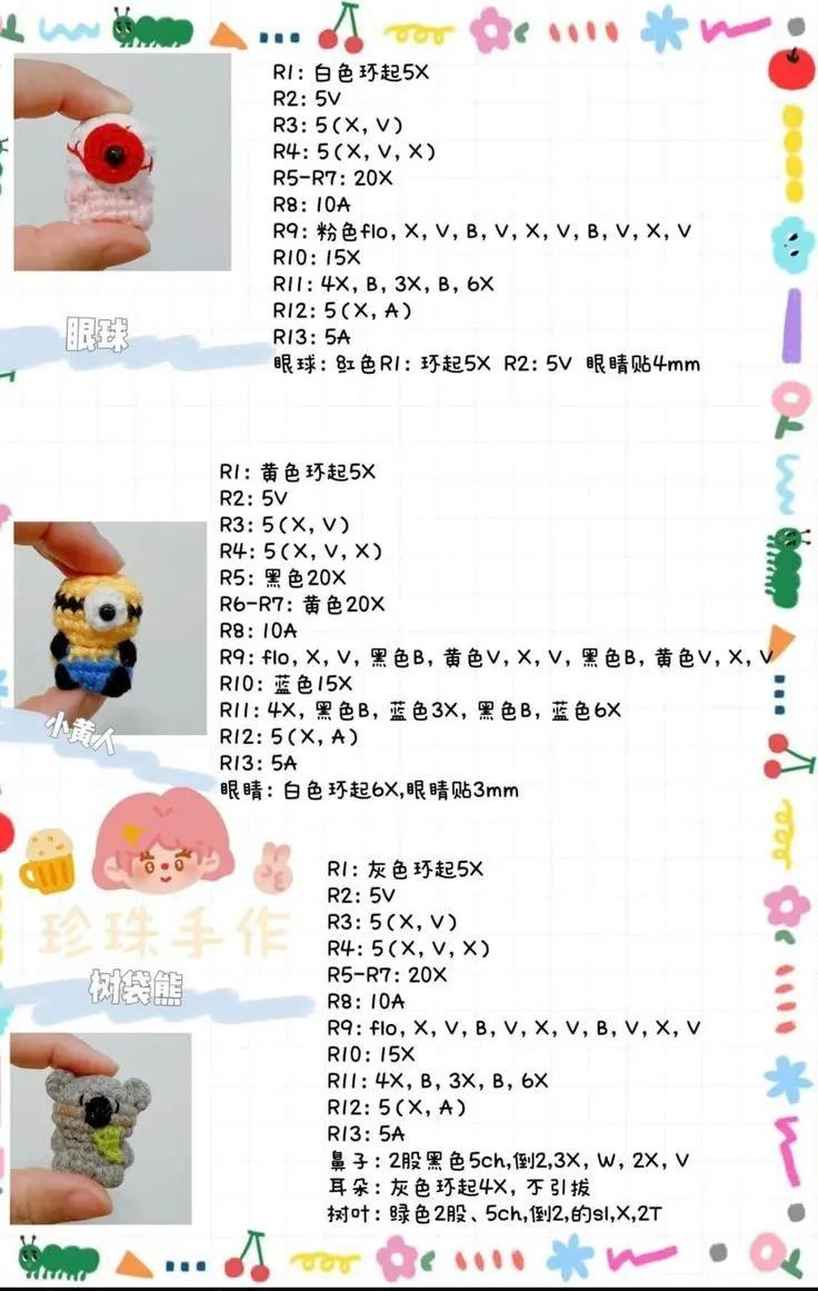 Crochet Mini Amigurumi Doll Patterns: Frog, Lion, Bear, Bee, Tiger