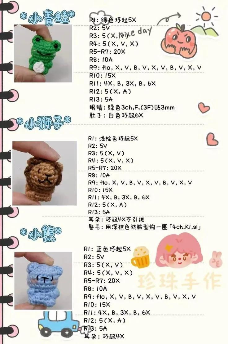 Crochet Mini Amigurumi Doll Patterns: Frog, Lion, Bear, Bee, Tiger