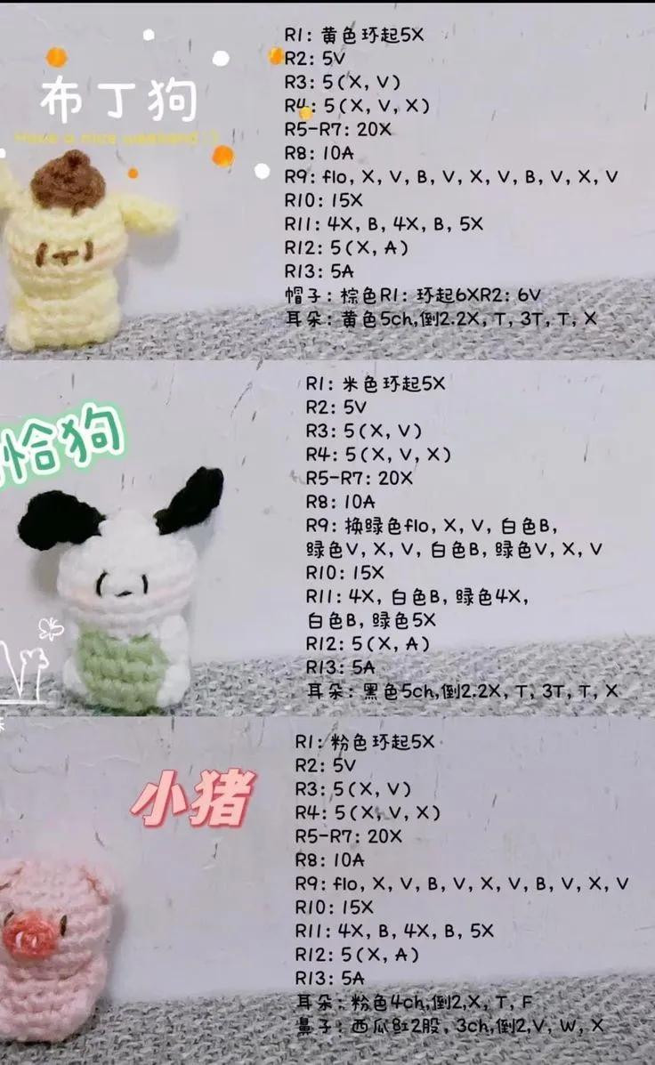 Crochet Mini Amigurumi Doll Patterns: Frog, Lion, Bear, Bee, Tiger