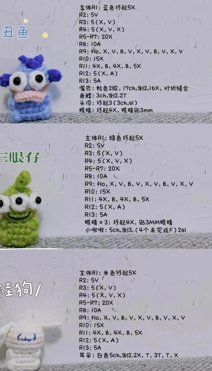 Crochet Mini Amigurumi Doll Patterns: Frog, Lion, Bear, Bee, Tiger