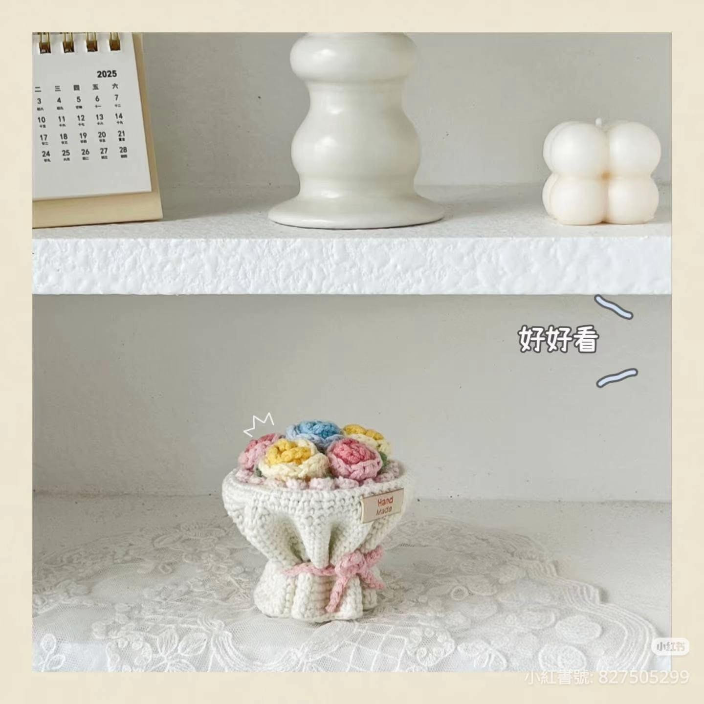 Crochet Mini Flower Bouquet Pattern Tutorial