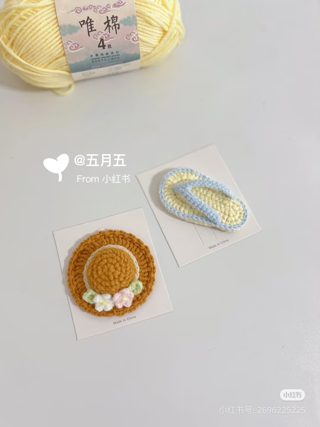 Crochet Mini Hat and Flip Flop Hair Accessories Chart