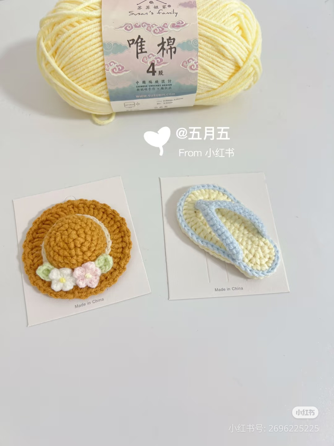 Crochet Mini Hat and Flip Flop Hair Accessories Chart