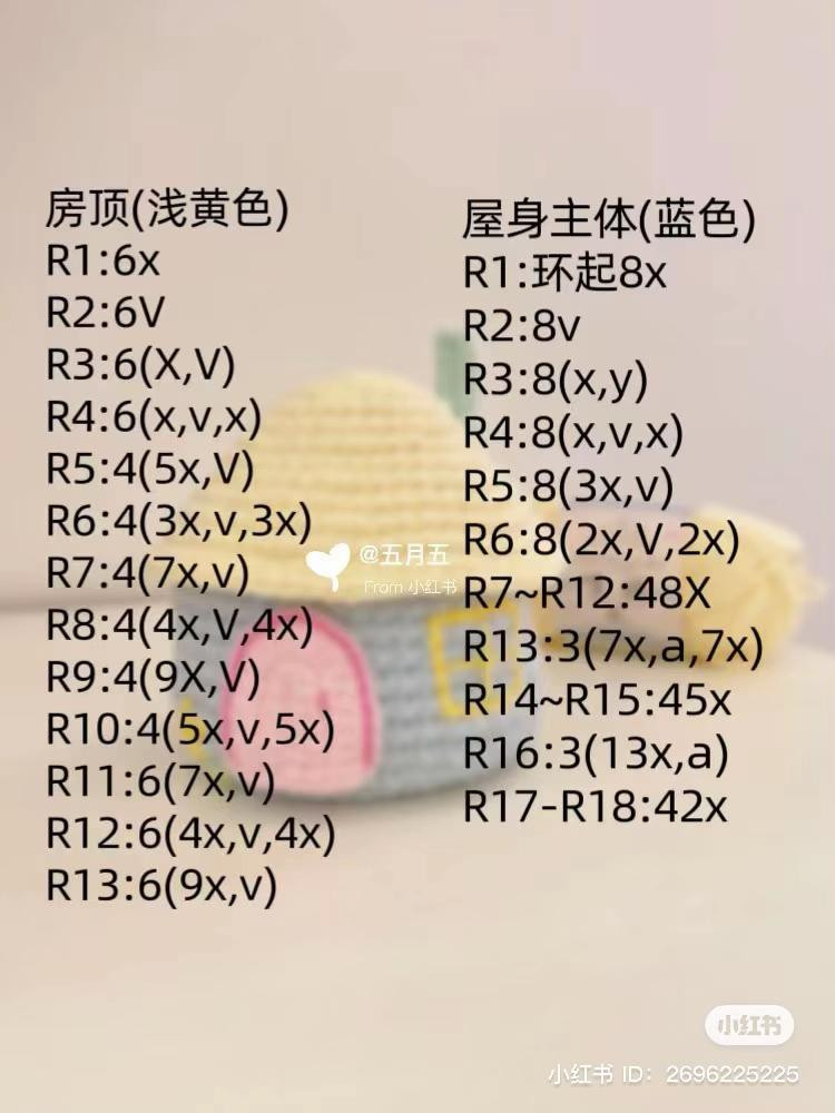 Crochet Mini Mushroom House Bag Pattern with Chart Tutorial