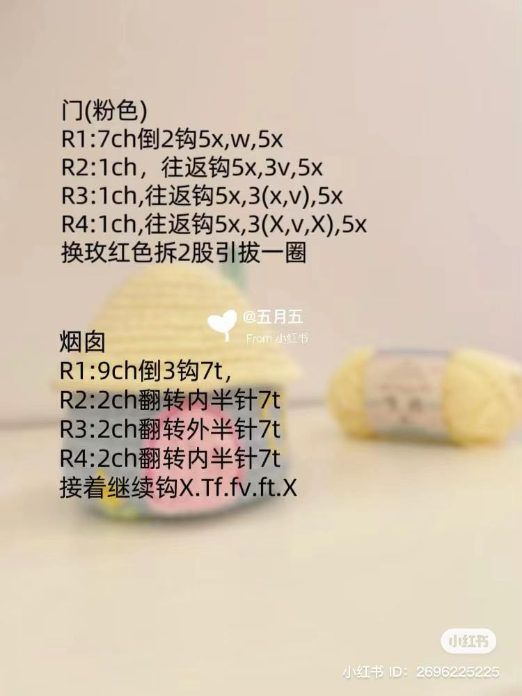 Crochet Mini Mushroom House Bag Pattern with Chart Tutorial