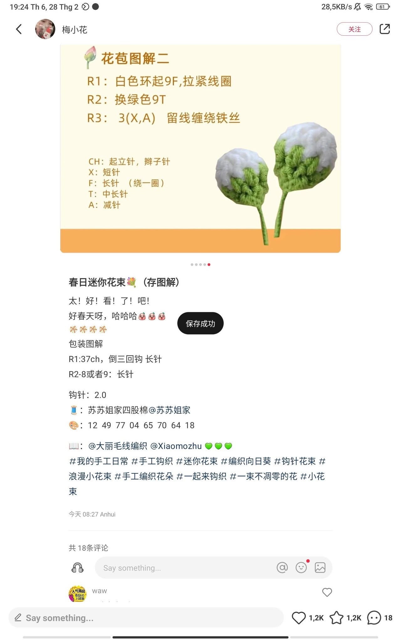 Crochet Mini Spring Flower Bouquet Pattern Tutorial