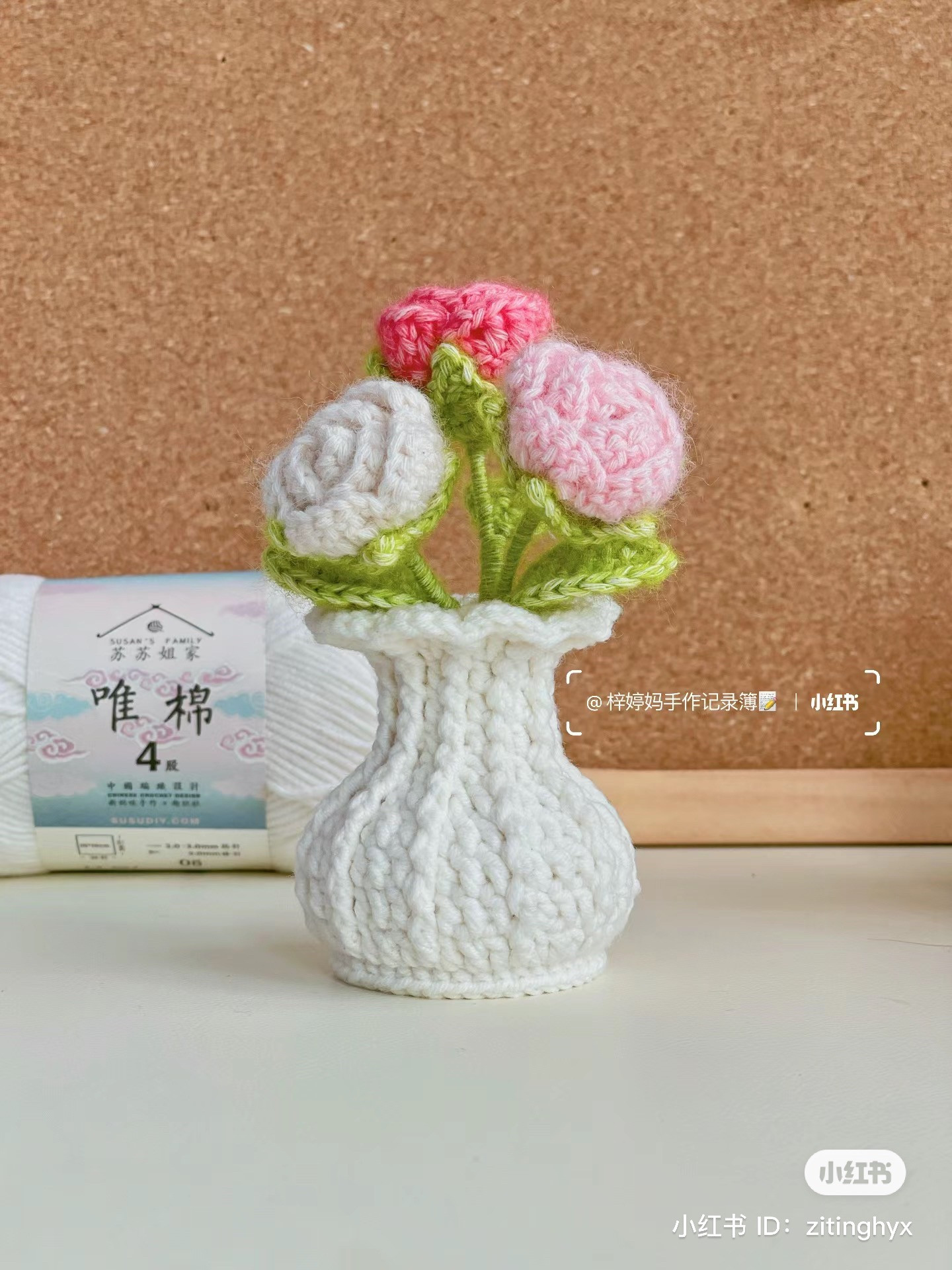 Crochet Mini Vase Pattern with Pink and White Flowers