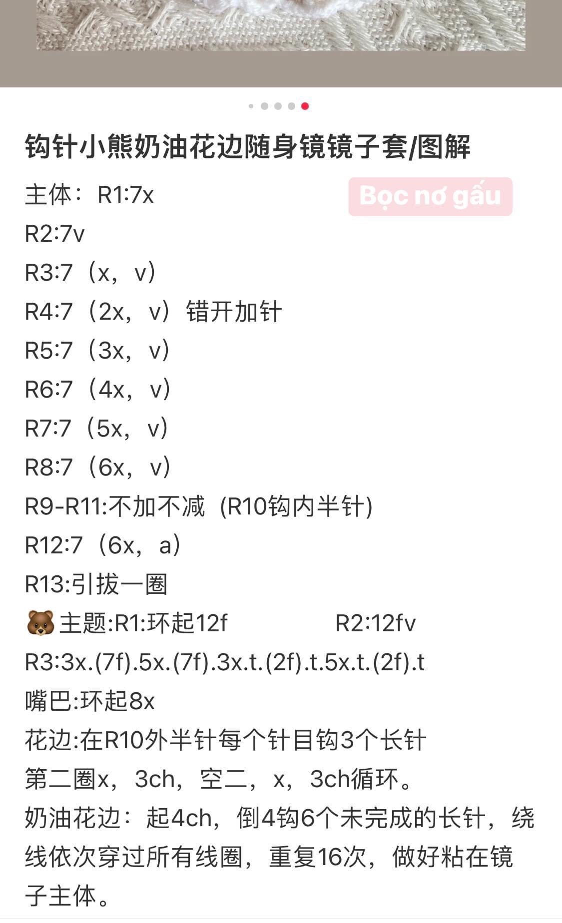 Crochet Mirror Case Pattern: Cute Bear and Frog Designs