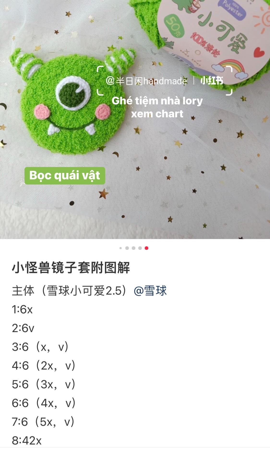 Crochet Mirror Case Pattern: Cute Bear and Frog Designs