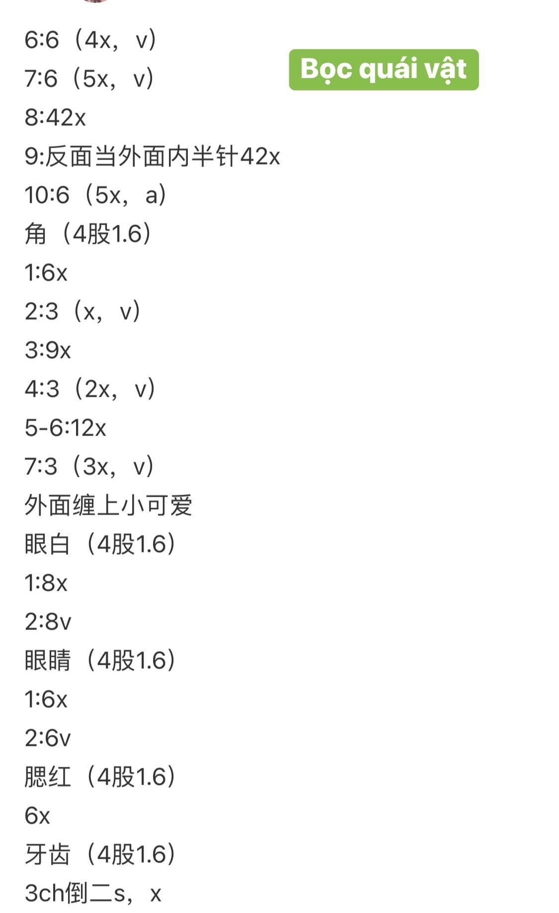 Crochet Mirror Case Pattern: Cute Bear and Frog Designs