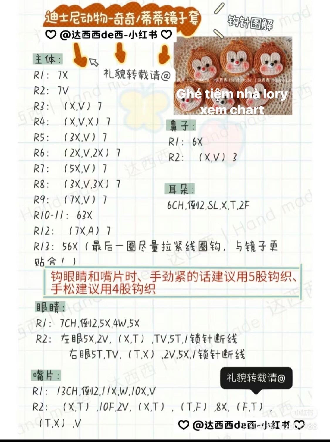 Crochet Mirror Case Pattern: Cute Bear and Frog Designs