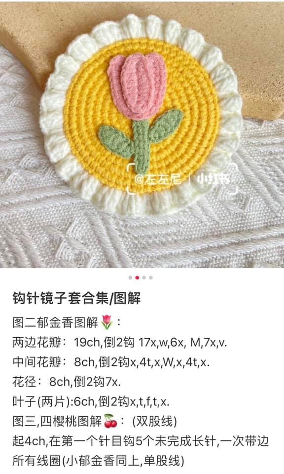 Crochet Mirror Case Pattern: Cute Bear and Frog Designs