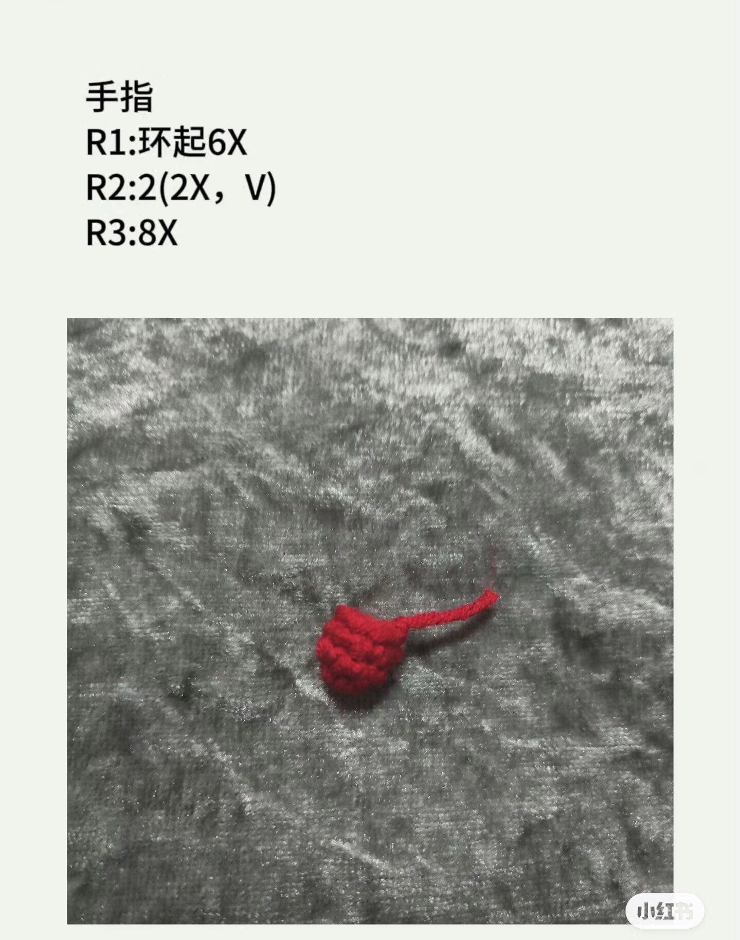 Crochet mitten keychain pattern with heart design