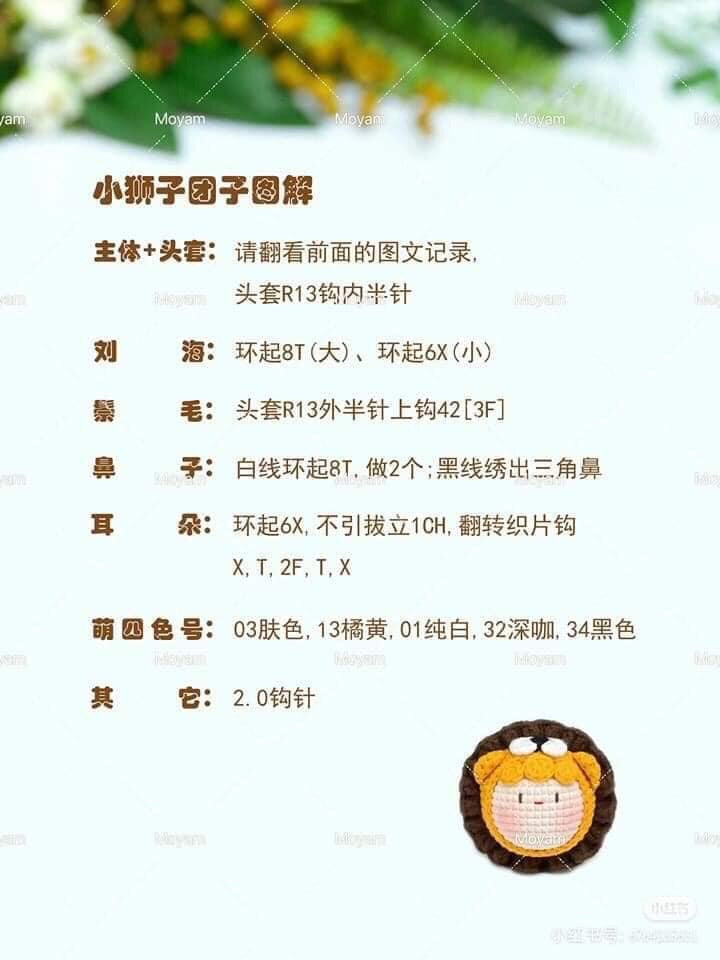 Crochet Mochi Cake Doll with Bear, Pig, and Rabbit Toppers Pattern