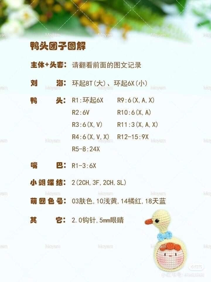 Crochet Mochi Cake Doll with Bear, Pig, and Rabbit Toppers Pattern