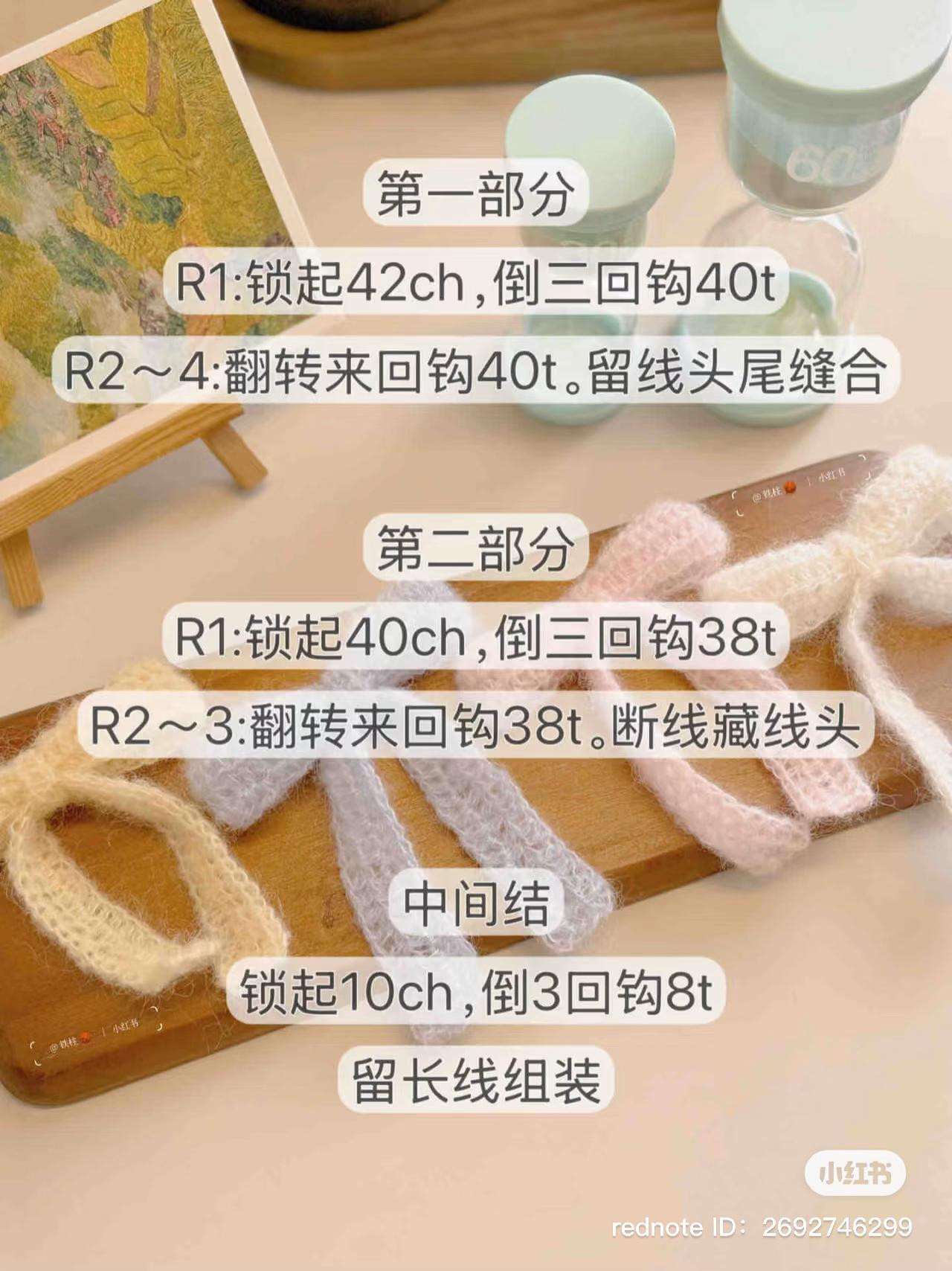 Crochet Mohair Bow Tutorial: Soft Pastel DIY Hair Accessory Pattern