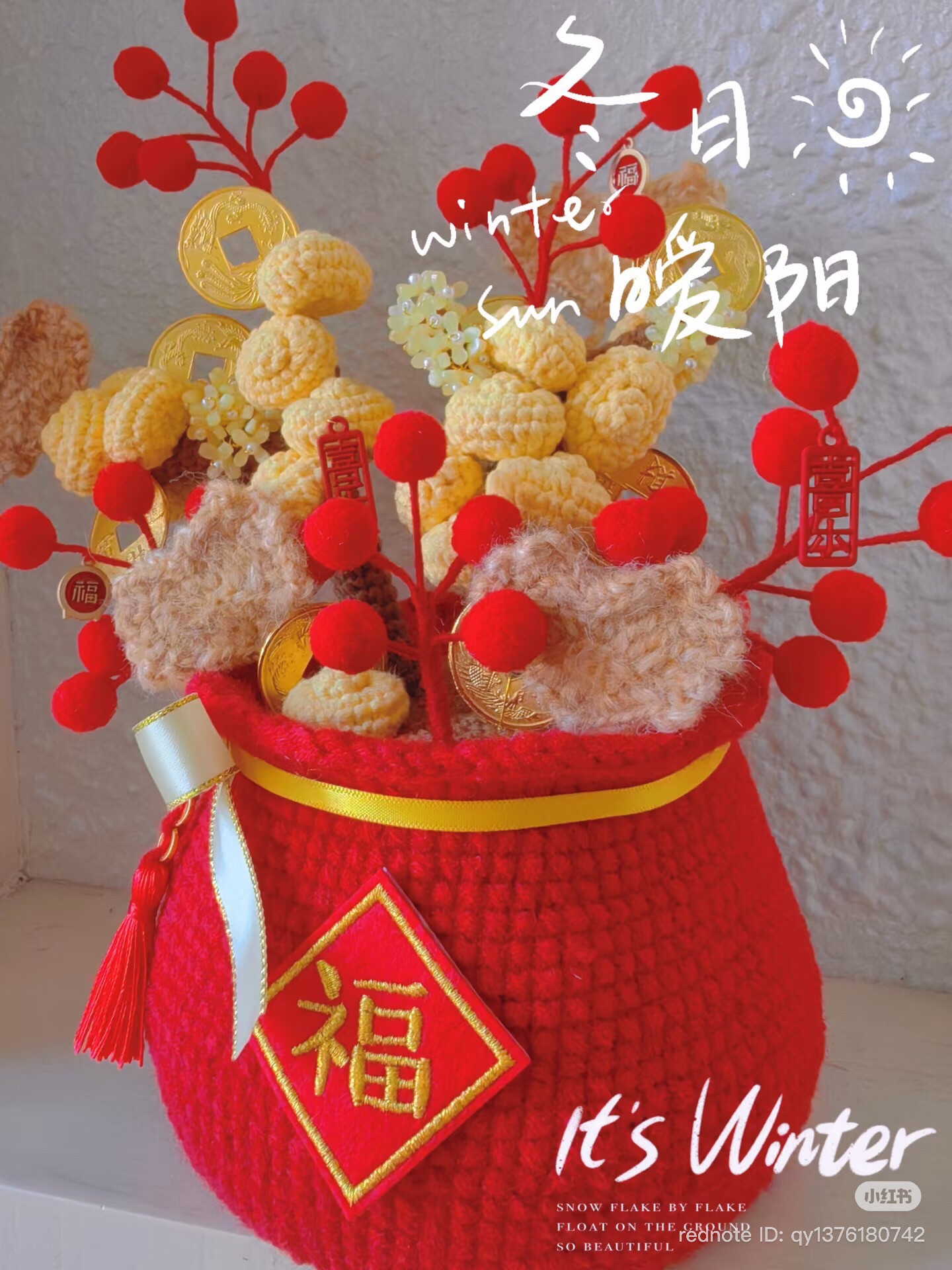 Crochet Money Pot Pattern with Gold Ingot and Ginkgo Tree