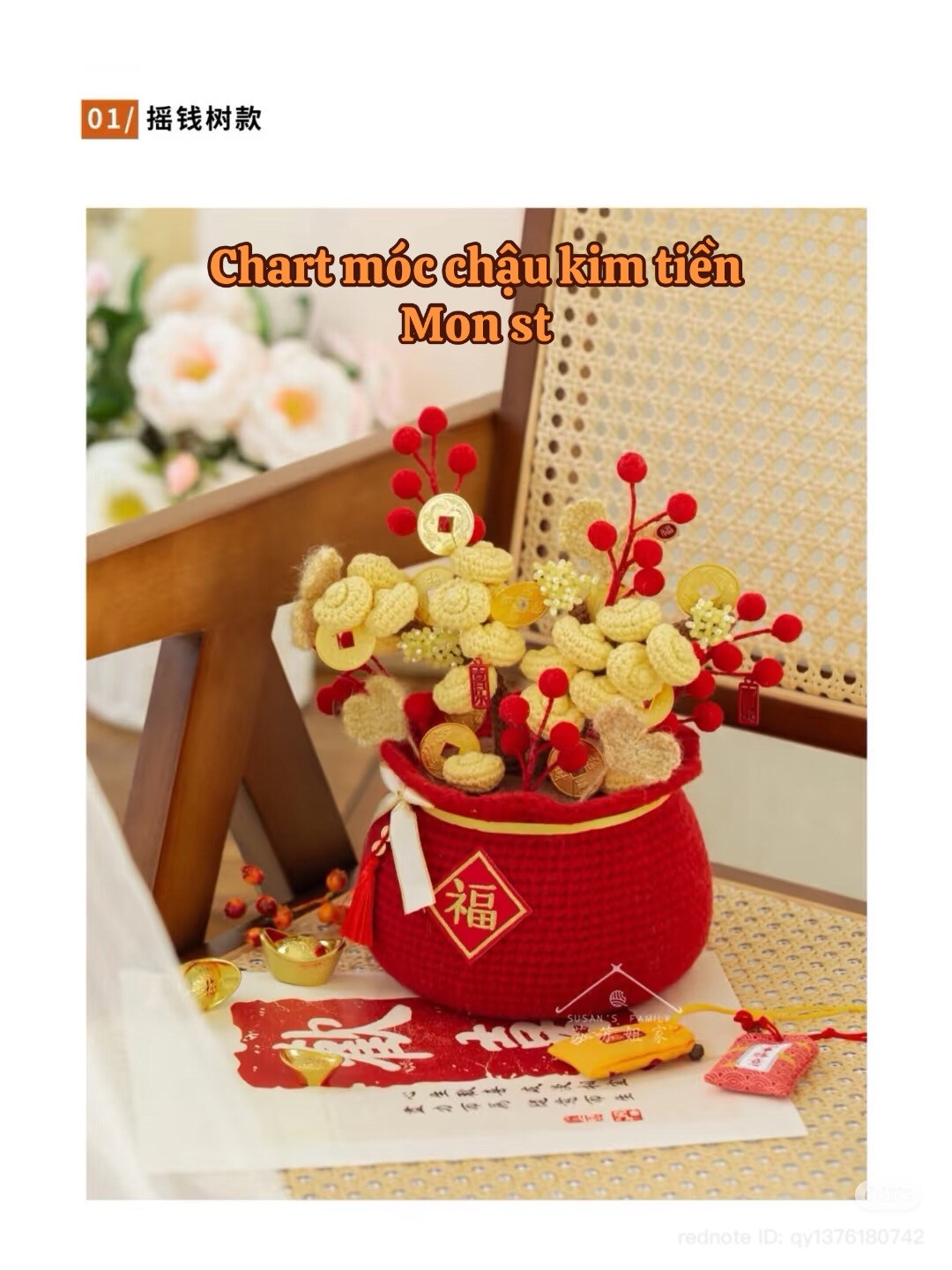 Crochet Money Pot Pattern with Gold Ingot and Ginkgo Tree