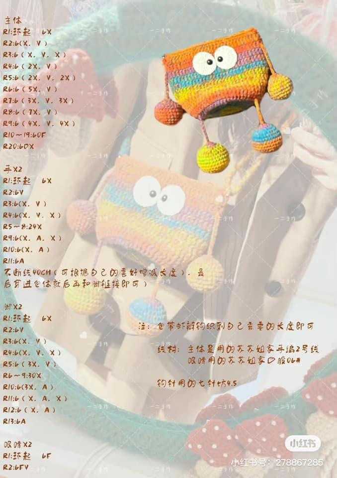 Crochet Monster Bag Pattern: Colorful Rainbow Design with Ball Legs