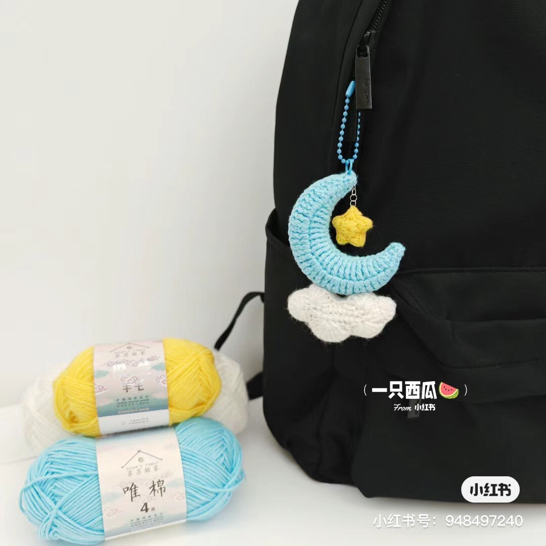 Crochet Moon, Star and Cloud Backpack Charm Pattern