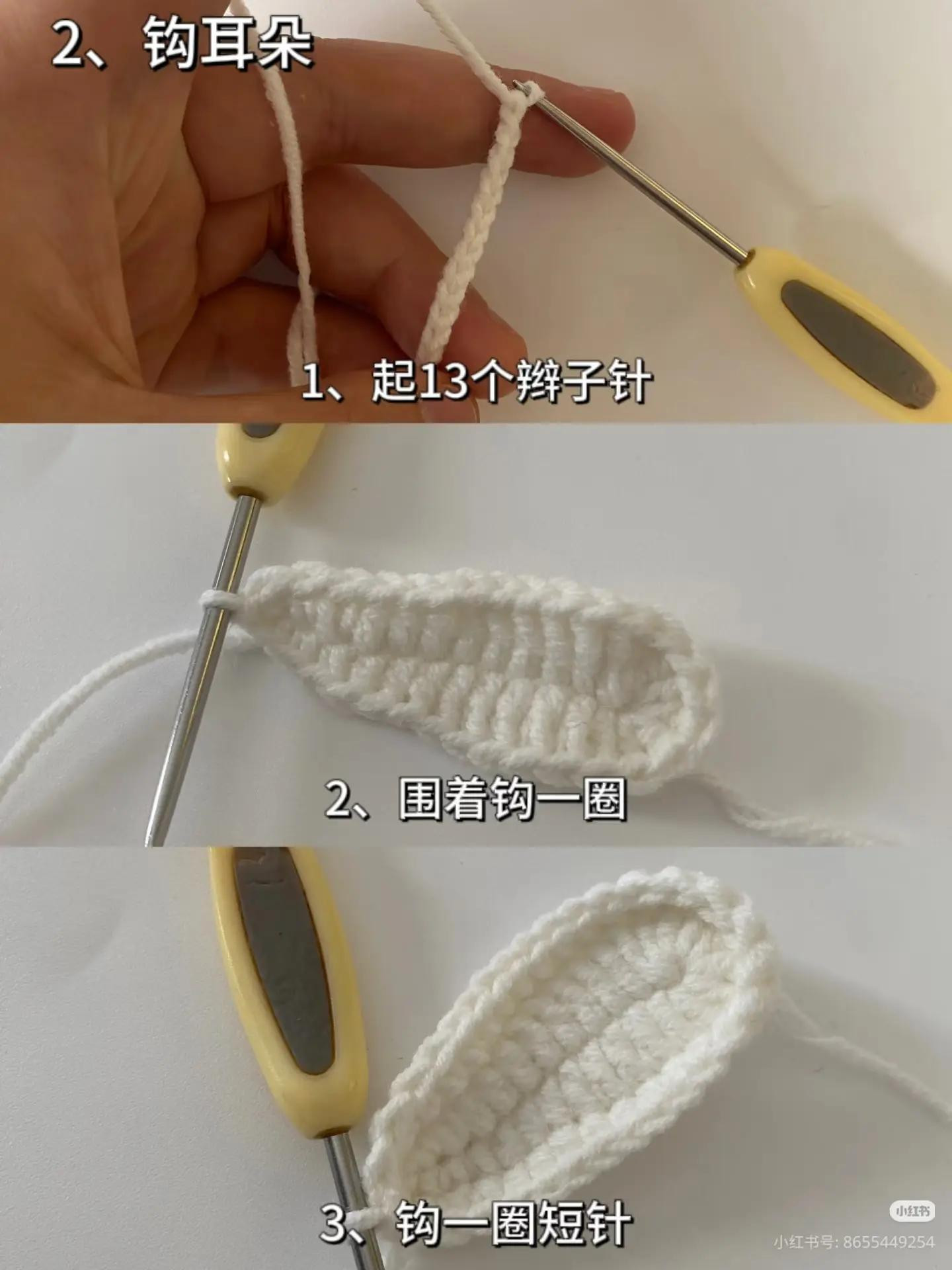 Crochet Mooncake Rabbit Keychain Tutorial and Chart