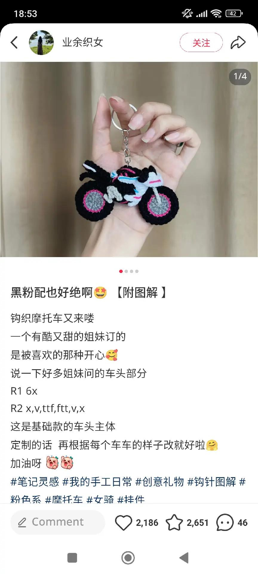 Crochet Motorcycle Keychain Pattern Chart