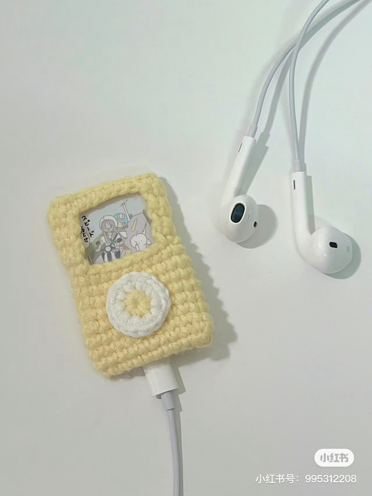 Crochet MP3 Player Keychain Tutorial Chart