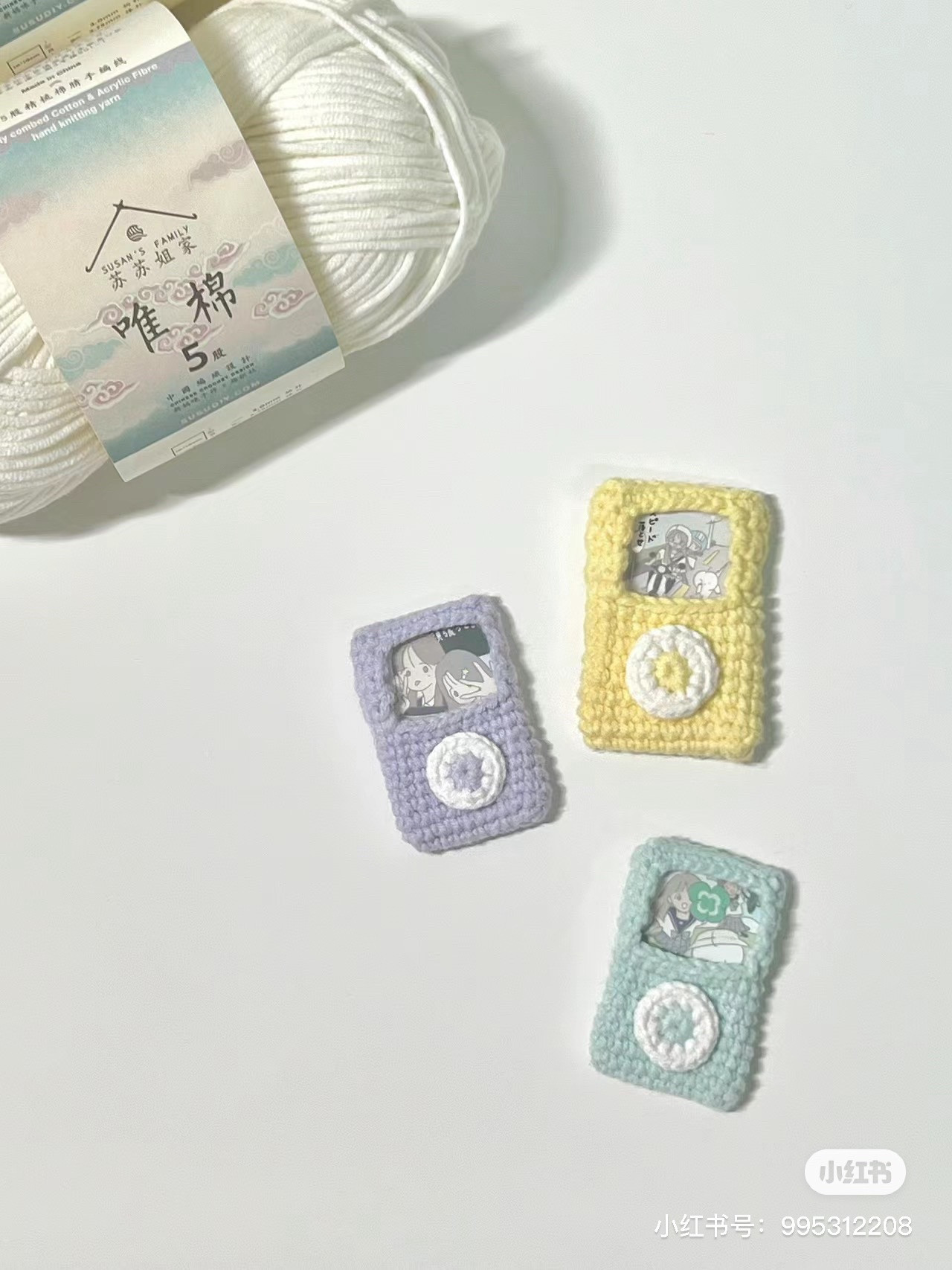 Crochet MP3 Player Keychain Tutorial Chart