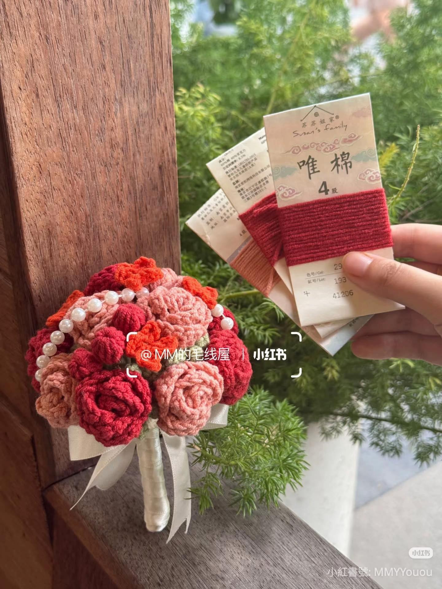 Crochet Multi-Head Rose Bouquet Pattern with Pearls