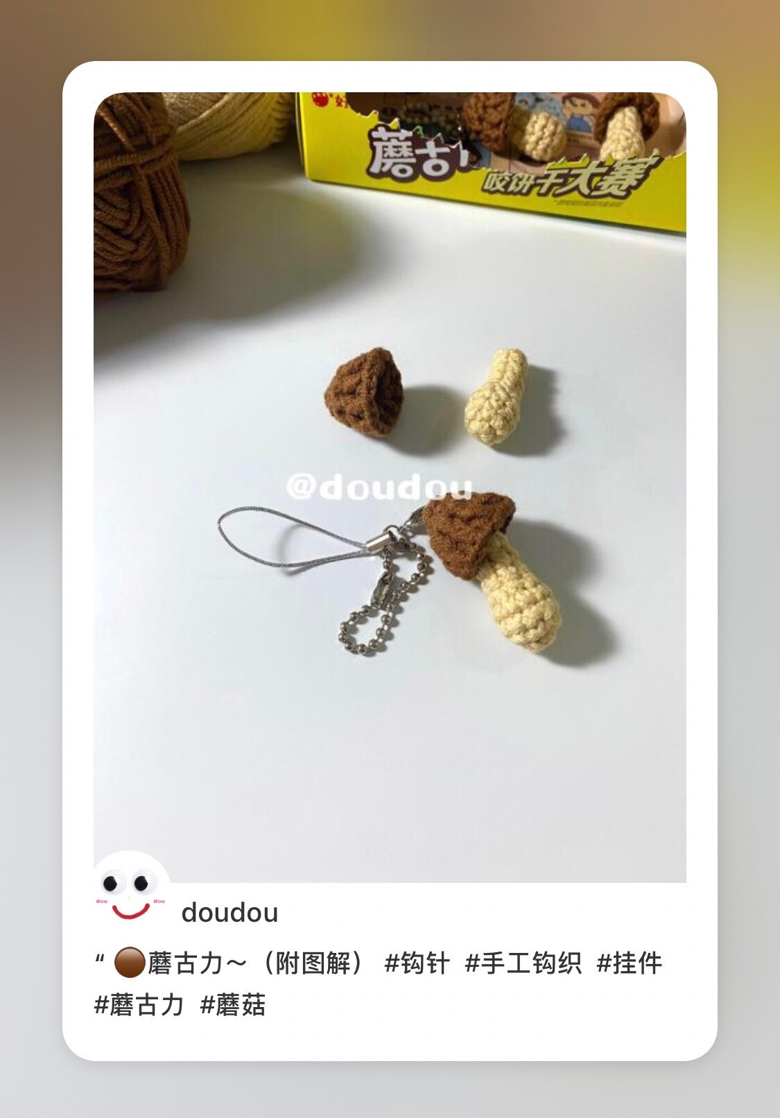 Crochet Mushroom Keychain Pattern Chart (Mogu Li Style)