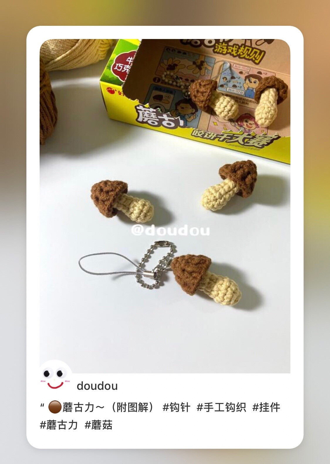 Crochet Mushroom Keychain Pattern Chart (Mogu Li Style)