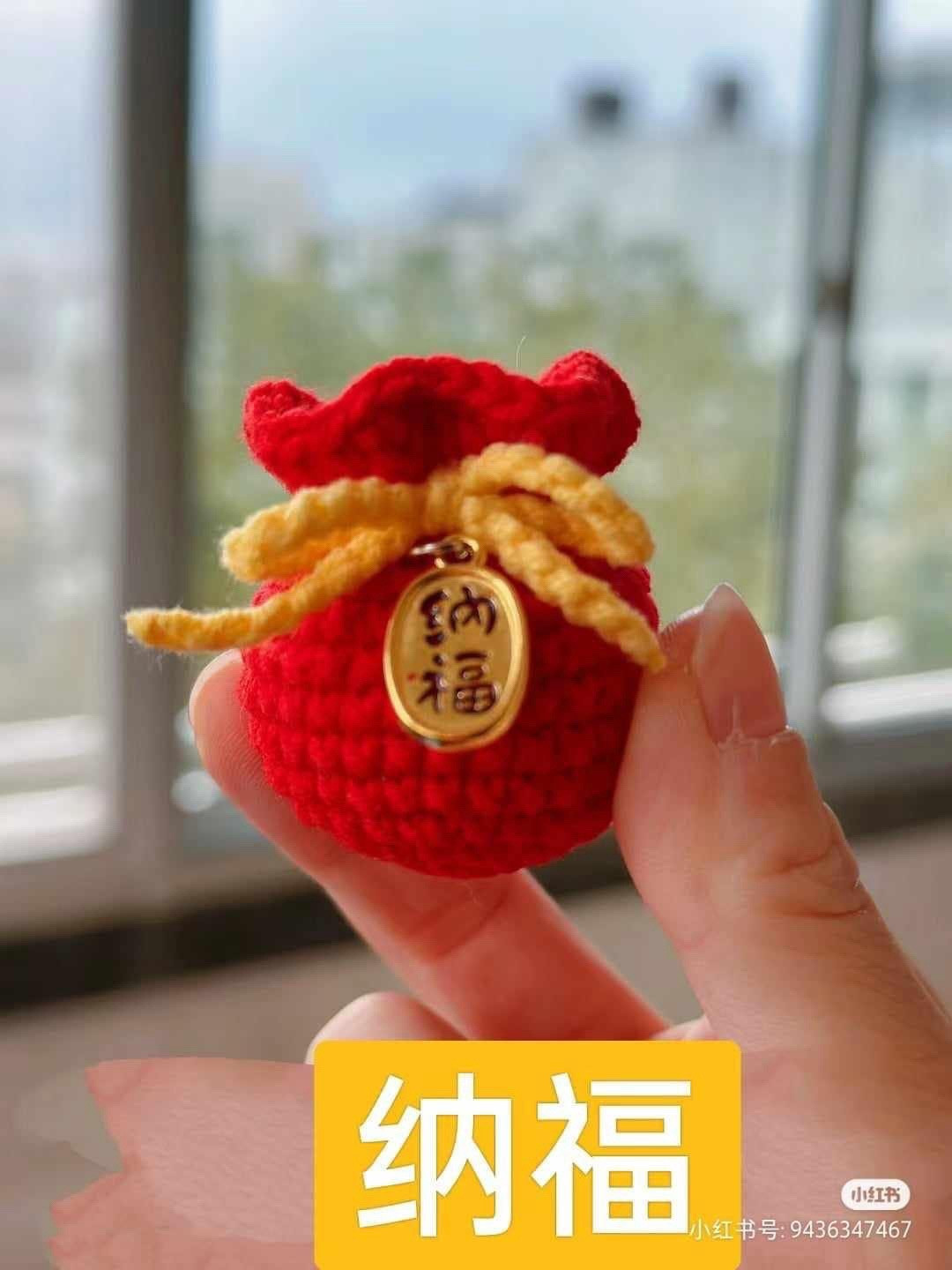 Crochet New Year Lucky Bag Pattern Tutorial