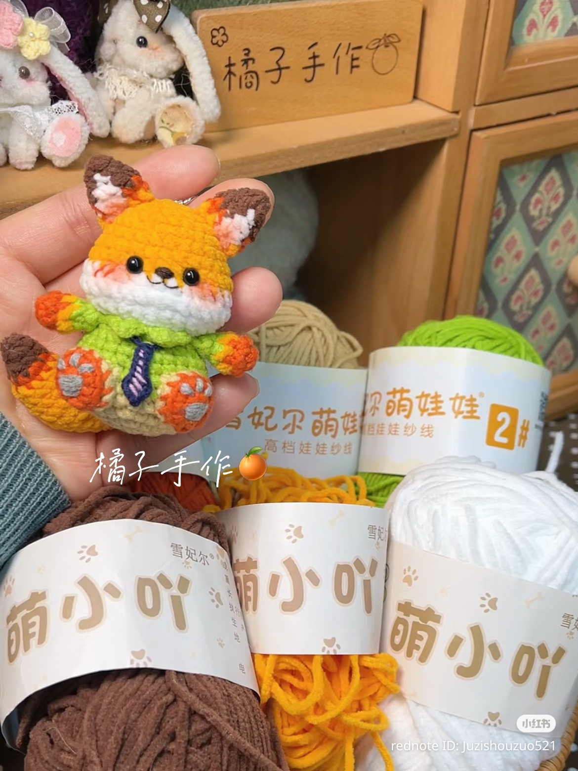 Crochet Nicky Wilde Fox Amigurumi Doll Keychain Pattern